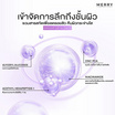 The Merry Laboratory เซรั่มบำรุงผิวหน้า Niacinamide Serum 30มล.