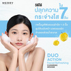 The Merry Laboratory คลีนซิ่งมูส Facial Refreshing Cleansing Mousse 150มล.