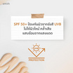 Smith ครีมกันแดด Total Sunscreen SPF50+ PA++++ 30 g ผลิตภัณฑ์ของคุณหมอโอ๊ค สมิทธิ์