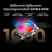 KOSPET นาฬิกา Smart Watch รุ่น TANK T3