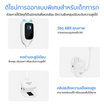 Xiaovv กล้อง IP Camera รุ่น C1