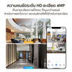 Xiaovv กล้อง IP Camera รุ่น BQ2