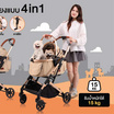 Bernd AVA Pet Isofix รถเข็นสัตว์เลี้ยง Golden Beige