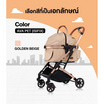 Bernd AVA Pet Isofix รถเข็นสัตว์เลี้ยง Golden Beige