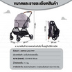 Bernd Lina Pet Auto Fold รถเข็นสัตว์เลี้ยง Baby Pink