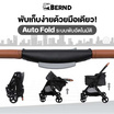 Bernd Lina Pet Auto Fold รถเข็นสัตว์เลี้ยง Carbon Black