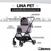 Bernd Lina Pet Auto Fold รถเข็นสัตว์เลี้ยง Carbon Black