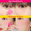 Moonzoon ฟองน้ำแต่งหน้า Duo Fully Blender (2ชิ้น/ชุด)