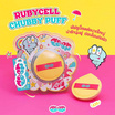 Moonzoon พัพแต่งหน้า Rubycell Chubby Puff