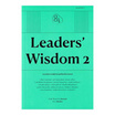 หนังสือ Leaders' Wisdom 2