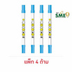 KIAN-DA ปากกา 2 หัว Fine Color Double Marker Smiley - Blue (แพ็ก 4 ด้าม)