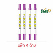 KIAN-DA ปากกา 2 หัว Fine Color Double Marker Smiley - Purple (แพ็ก 4 ด้าม)