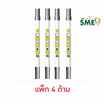 KIAN-DA ปากกา 2 หัว Fine Color Double Marker Smiley - Silver (แพ็ก 4 ด้าม)