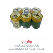 พิมเสนน้ำ ตราหลวงสิทธิ์ 5 มล. (แพ็ก6 ชิ้น)