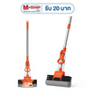 ZUMO ซุปเปอร์พีวีเอม็อบแบบ 3 ลูกกลิ้ง