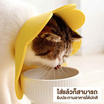 TS Modern Living คอลล่าแมว ปลอกคอกันแมวเลีย รุ่น PET0026