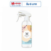 Washi สเปร์ยหอมดับกลิ่นสัตว์เลี้ยง 400ml