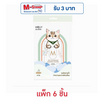 Molly Bubble ถุงมือเช็ดตัวสัตว์เลี้ยง แพ็ค 6 ชิ้น