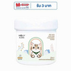 Molly Bubble 2in1 แผ่นเช็ดหู&ตา สำหรับสัตว์เลี้ยง Molly Bubble 2in1 แผ่นเช็ดหู&ตา สำหรับสัตว์เลี้ยง