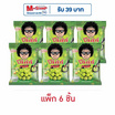 โก๋แก่แม็กซ์ ถั่วลิสงอบพอง รสวาซาบิซอสญี่ปุ่น 65 กรัม (แพ็ก 6 ชิ้น)