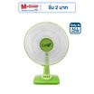 Ceflar พัดลมตั้งโต๊ะ 16 นิ้ว รุ่น FB-1602
