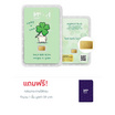 ทองคำแท่งออสสิริส 96.5% น้ำหนักทอง 0.1 กรัม MyGOLD Plus Lucky Clover