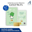 ทองคำแท่งออสสิริส 96.5% น้ำหนักทอง 0.1 กรัม MyGOLD Plus Lucky Clover