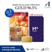 ทองคำแท่งออสสิริส 96.5% น้ำหนักทอง 0.3 กรัม MyGOLD Gift for you