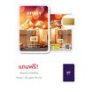 ทองคำแท่งออสสิริส 96.5% น้ำหนักทอง 0.3 กรัม MyGOLD Gift for you