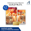 ทองคำแท่งออสสิริส 96.5% น้ำหนักทอง 0.3 กรัม MyGOLD Gift for you