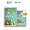 ทองคำแท่งออสสิริส 96.5% น้ำหนักทอง 0.3 กรัม HNY