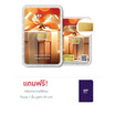 ทองคำแท่งออสสิริส 96.5% น้ำหนักทอง 0.6 กรัม MyGOLD Gift for you