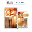 ทองคำแท่งออสสิริส 96.5% น้ำหนักทอง 0.6 กรัม MyGOLD Gift for you