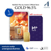 ทองคำแท่งออสสิริส 96.5% น้ำหนักทอง 1 กรัม MyGOLD Gift for you