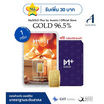ทองคำแท่งออสสิริส 96.5% น้ำหนักทอง 1 กรัม MyGOLD Gift for you
