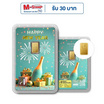 ทองคำแท่งออสสิริส 96.5% น้ำหนักทอง 1 กรัม HNY