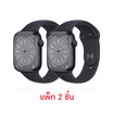 DD นาฬิกา Smart Watch รุ่น LG79 x LG71 แพ็คคู่