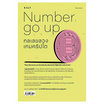 หนังสือ Number Go Up กลเลขลวง เกมคริปโต