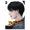 หนังสือ INK I.D. อิงค์ ไอ.ดี. รหัสที่ 662