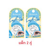 BOHKTOH บอกต่อ ขนตาปลอม Lash go No.01 (1 แพ็ก 2 คู่)