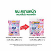 บรีส เอกเซล น้ำยาซักผ้า กลิ่น เฮฟเวน บลอสซั่ม 550 มล. (แพ็ก2 แถม 1)