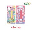 CODE:D ที่เย็บกระดาษ+ลวดเย็บ Sanrio (แพ็ก 2 ชุด)
