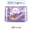เอลิส แฟรี่วิงส์ 30 ซม. ห่อละ 6 ชิ้น (แพ็ก 6 ห่อ)