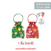 กิ๊ฟเซ็ทปีใหม่นมแอนลีน 125 มล. 2025
