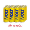 โวลต์ กลิ่นทรอปิคอลฟรุ๊ต 310 มล. (แพ็ก 12)