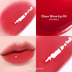 Glory Glowy ลิปออยล์ Glass Shine Lip Oil 9 กรัม