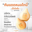 Doctor Tony โลชั่นกันแดด Premium Sun Protector SPF50+ PA++++ 30มล.