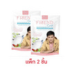 Friend สบู่ล้างหน้า Soap Brightening Skin 80 กรัม (แพ็กคู่)