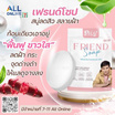 Friend สบู่ล้างหน้า Soap Brightening Skin 80 กรัม (แพ็กคู่)