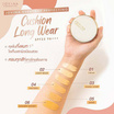 Jovina คุชชั่น Everyday Perfecting Cushion Long wear SPF 25 PA+++ 15 กรัม